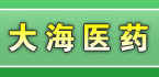 ��ҽҩ