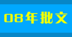 嫲�ҽҩ�Ƽ�