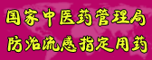 ���ٻ�ҩҵ