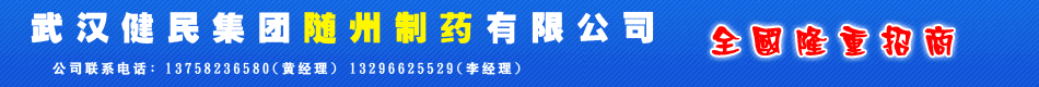 �人������������ҩ���޹�˾