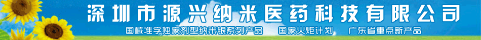 �����廪Դ��