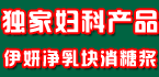 �人����������ҩҵ