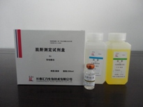 肌酐（Cr）测定试剂盒（苦味酸法）