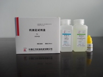 钙（Ca）测定试剂盒（OCPC法）