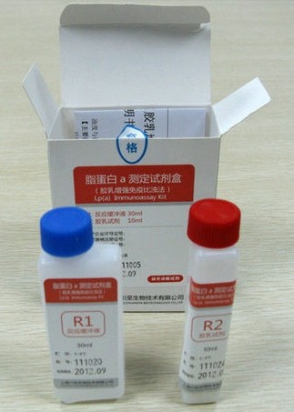 脂蛋白a测定试剂盒(胶乳增强免疫比浊法)