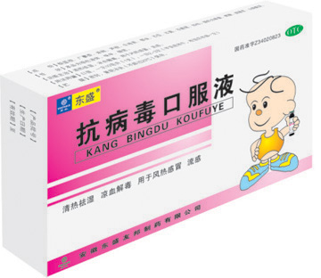 �������ڷ�Һ����ͯװ��