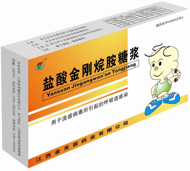 �������鰷�ǽ�(��ͯװ)