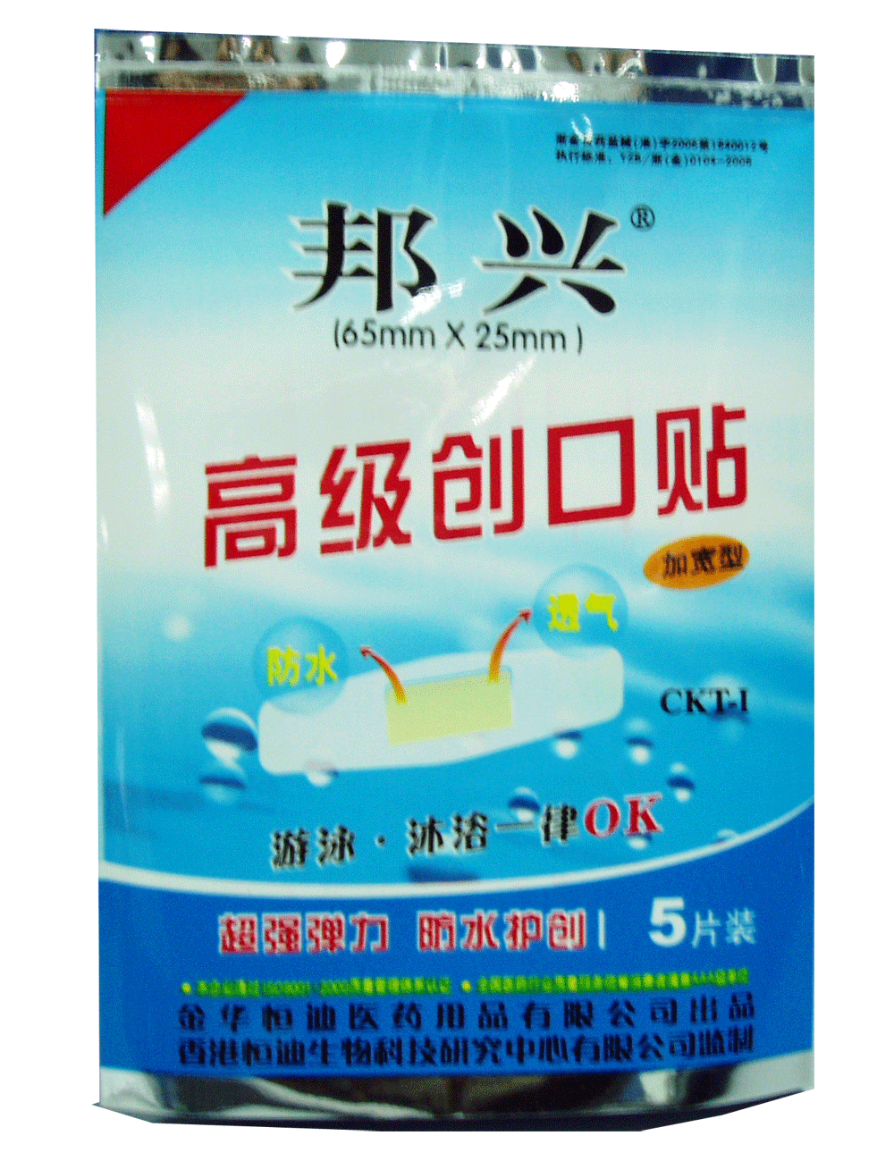 ����&reg;�߼���������65mm��25mm�ӿ��ͣ���