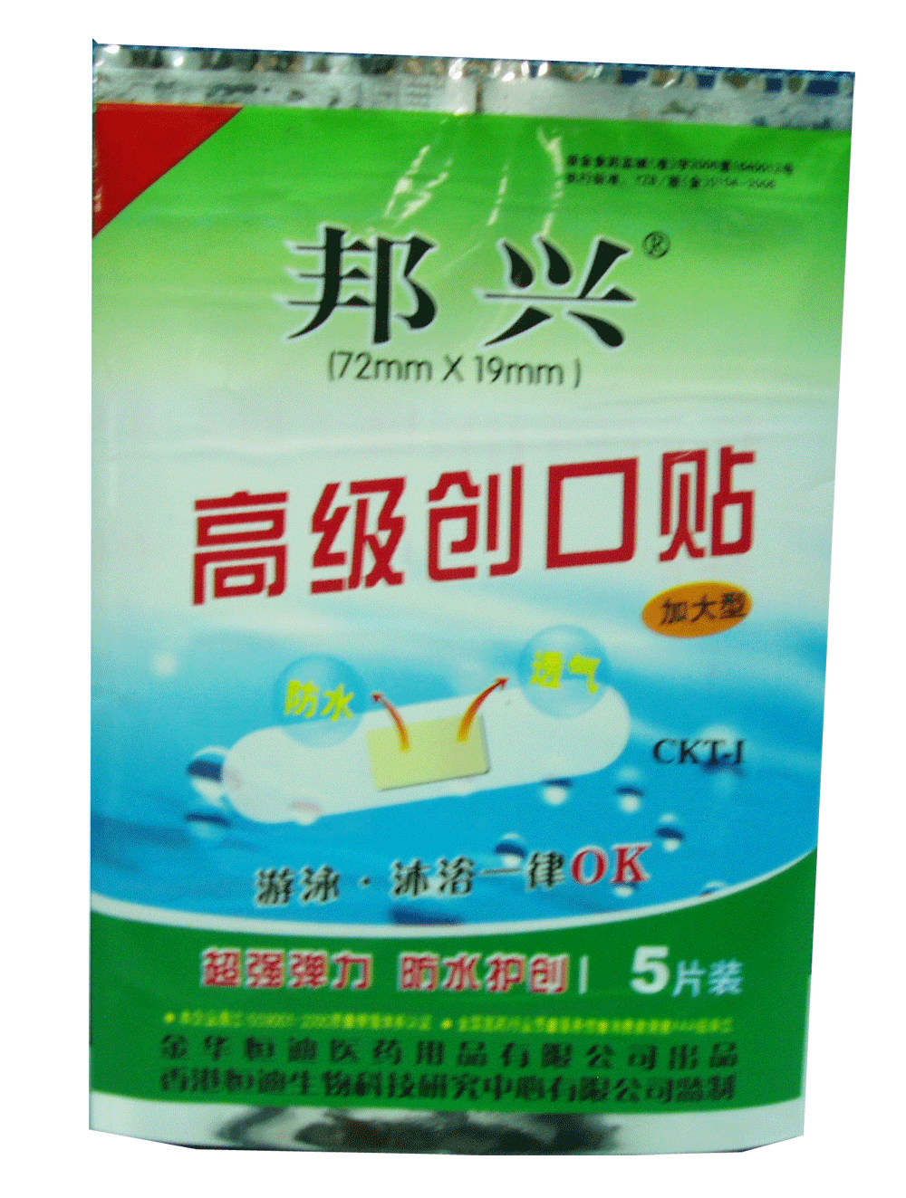 ����&reg;�߼���������72mm��19mm�Ӵ��ͣ�