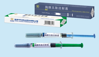 ��������ע��Һ