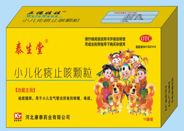 С����̵ֹ�ȿ���