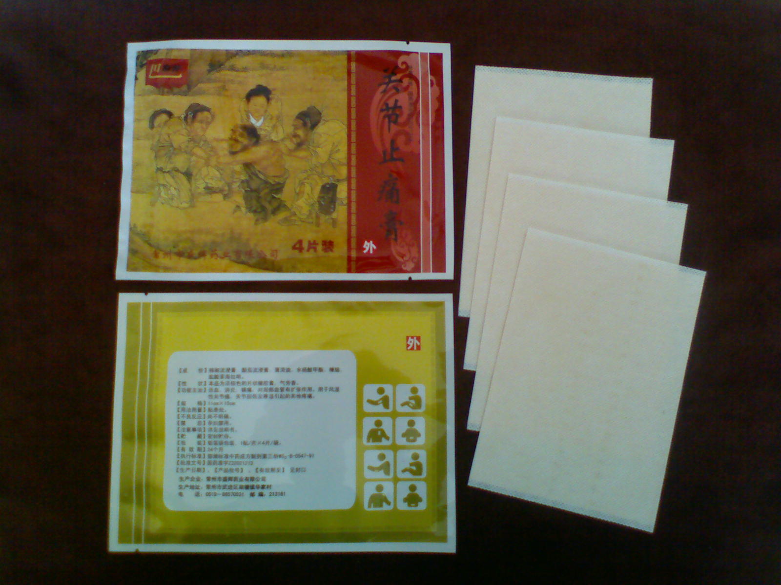 �ؽ�ֹʹ��(��˹����)