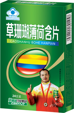 ������ɺ�����ɺ�Ƭ