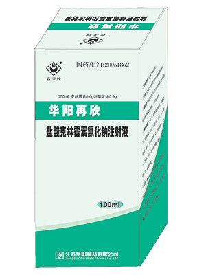 �������ù���Ȼ���ע��Һ(��������)