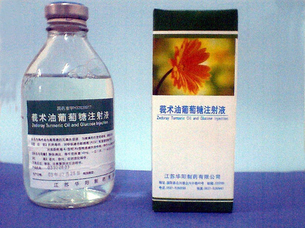 ݭ����������ע��Һ