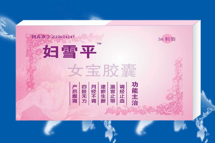 ѩƽ(Ů)