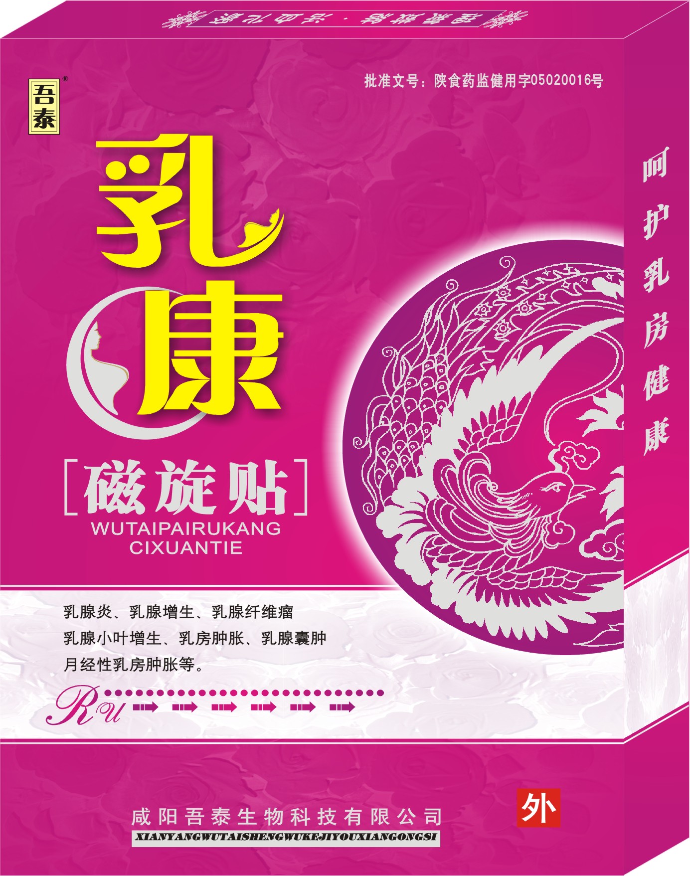 鿵