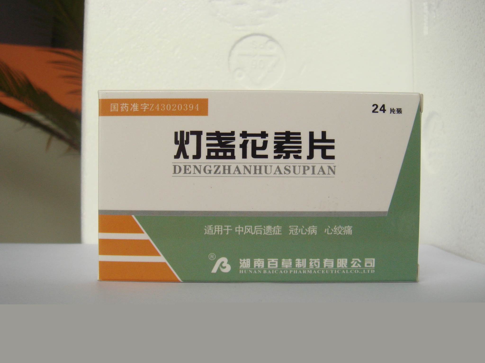 ��յ����Ƭ