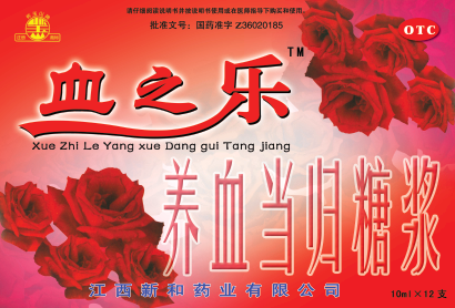 ѪǽѪ֣֮