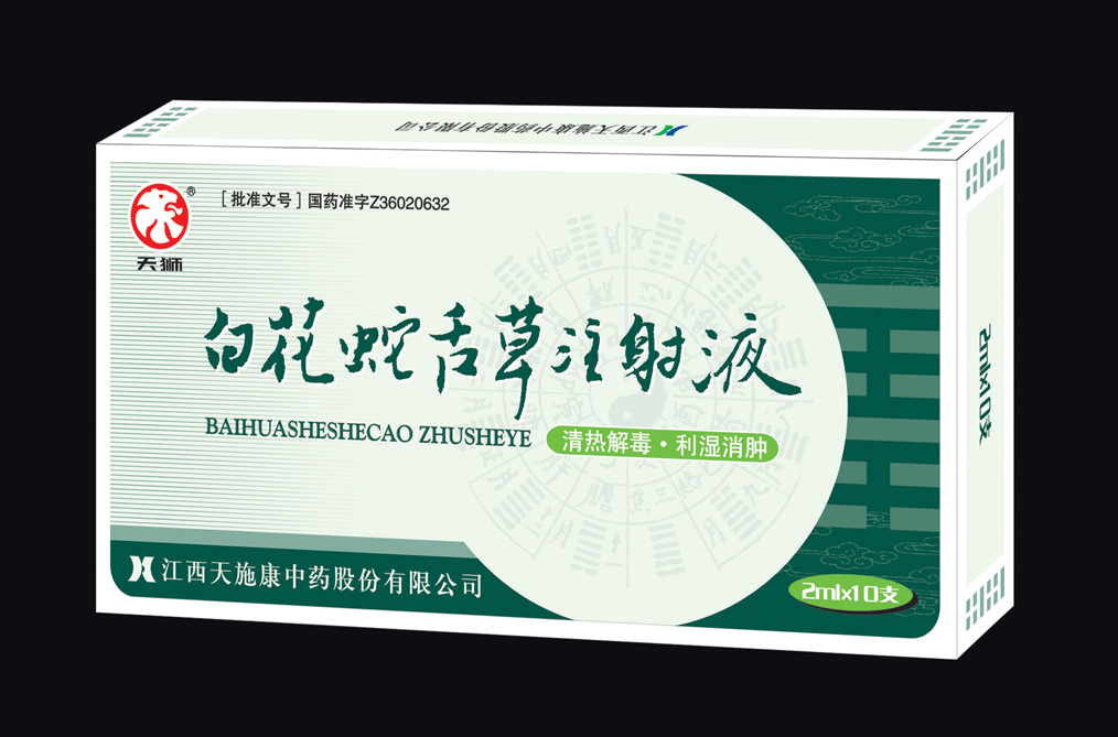 �׻������ע��Һ