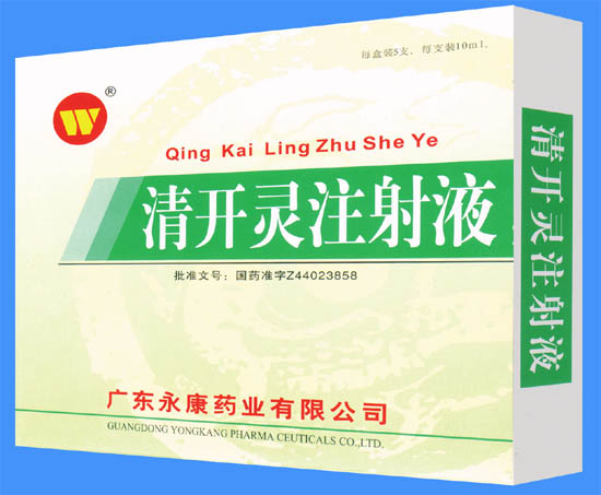 �忪��ע��Һ