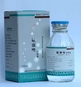 ������ע��Һ