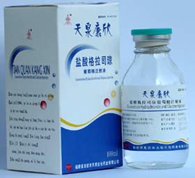 �������˾��������ע��Һ