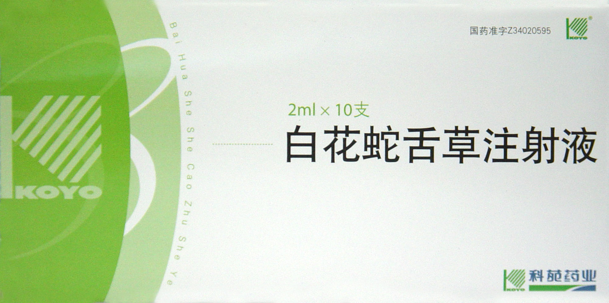 �׻������ע��Һ