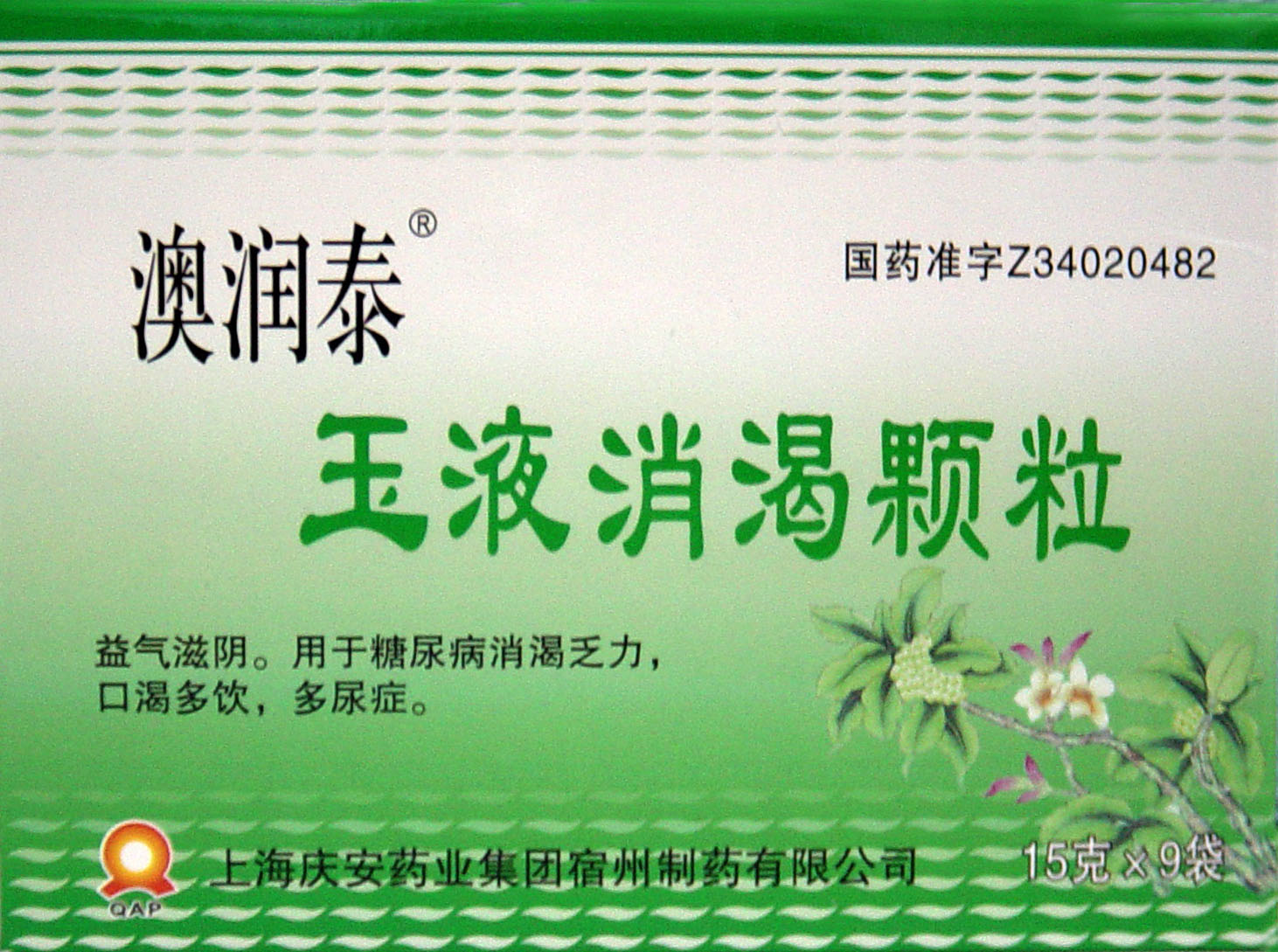 ��Һ���ʿ���(����̩)