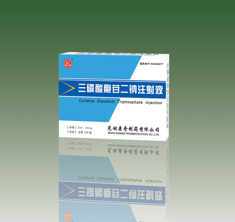 ��������ն���ע��Һ