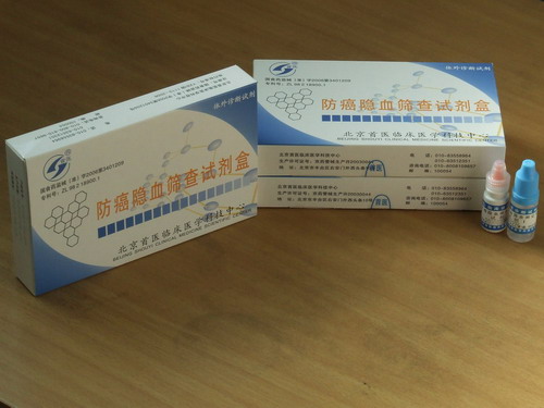 ������Ѫɸ���Լ�