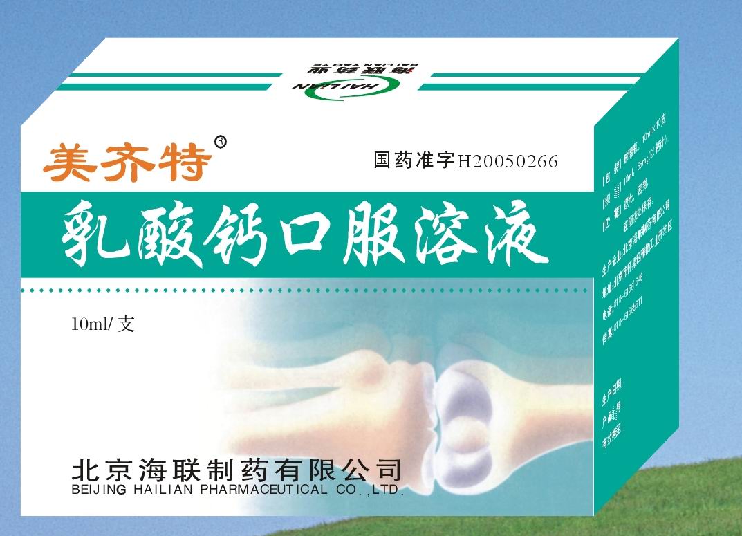 ����ƿڷ���Һ�������أ�