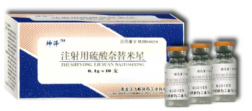 注射用硫酸奈替米星(抗生素)