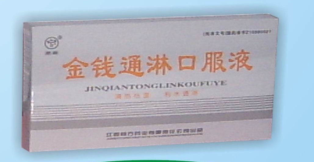 ǮͨܿڷҺ