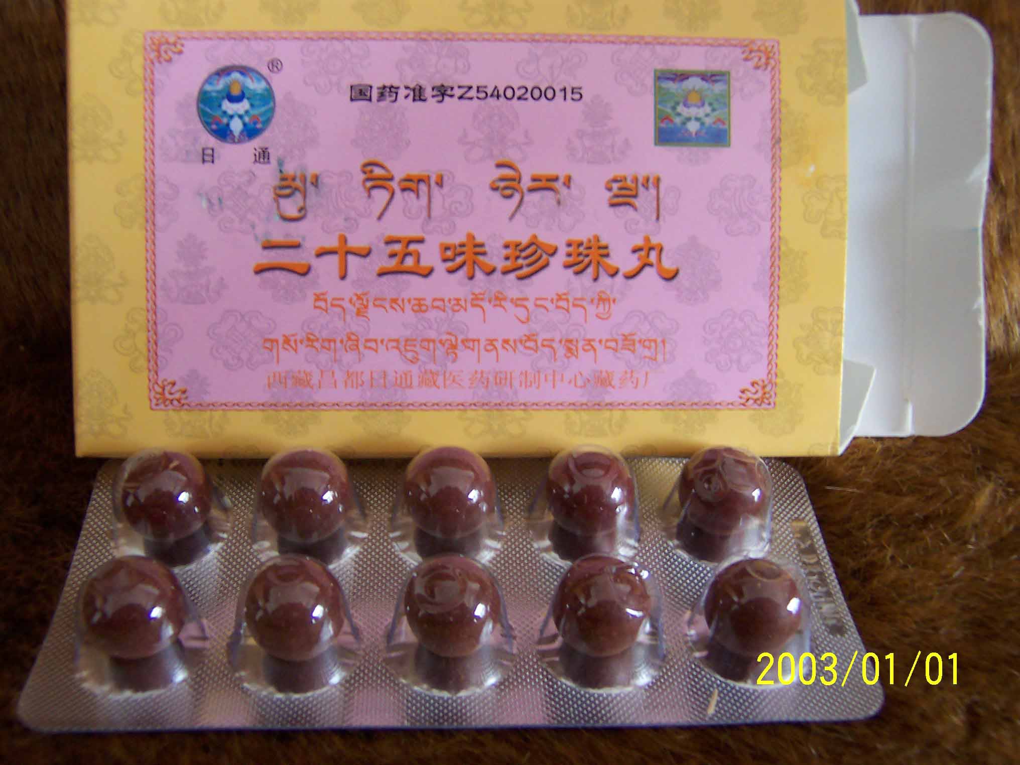 ʮζ