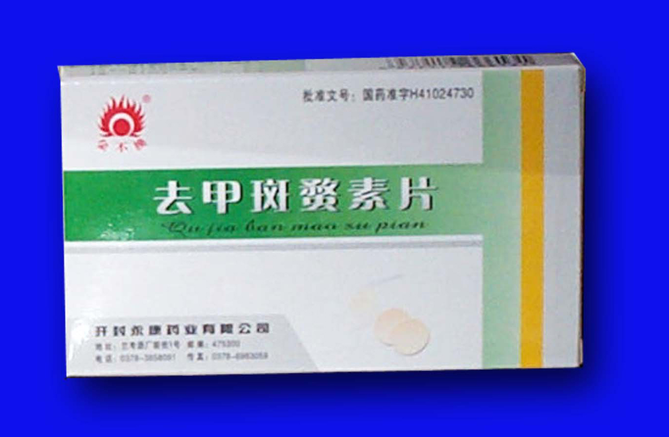 ȥ�װ�����Ƭ