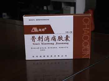 �Ǵ���ʹ����