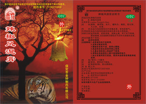 ������ʪ��