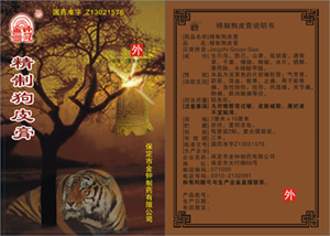 ���ƹ�Ƥ��