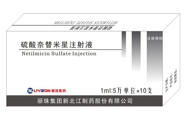 ������������ע��Һ