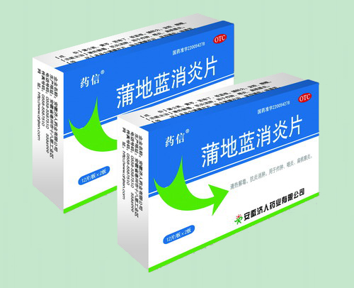 �ѵ�������Ƭ��ҩ�ţ�