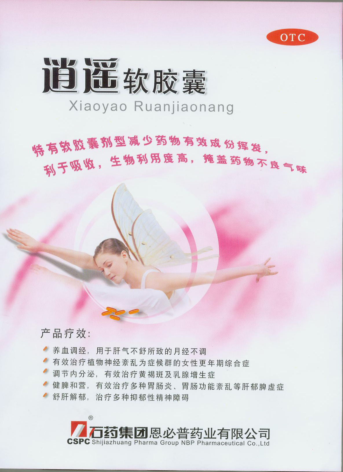 ��ң������