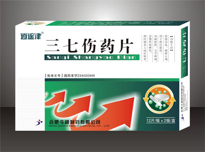 ������ҩƬ����ң��