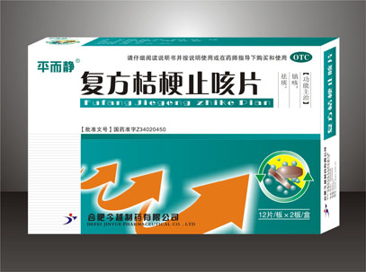 �����۹�ֹ��Ƭ��ƽ������