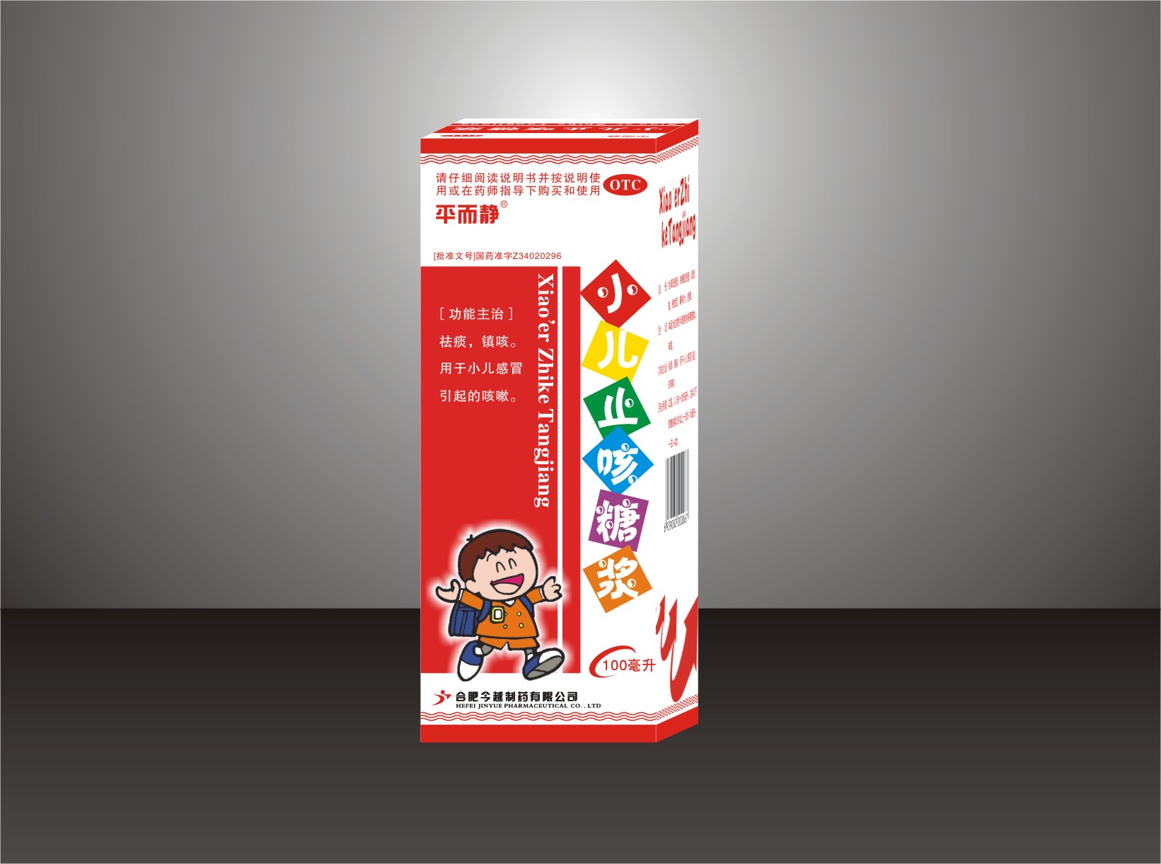 С��ֹ���ǽ���ƽ������