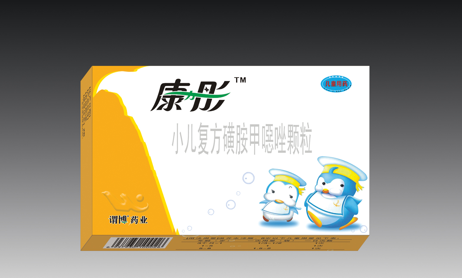 С�������ǰ��׶������������ͮ��