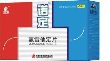 氯雷他定(诺定)