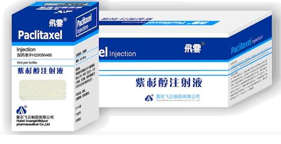 ��ɼ��ע��Һ