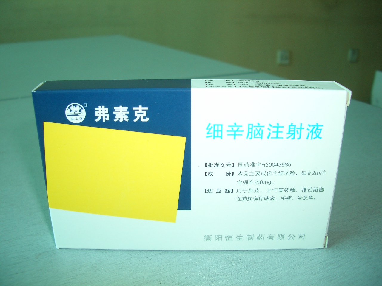 ϸ����ע��Һ�����ؿˣ�