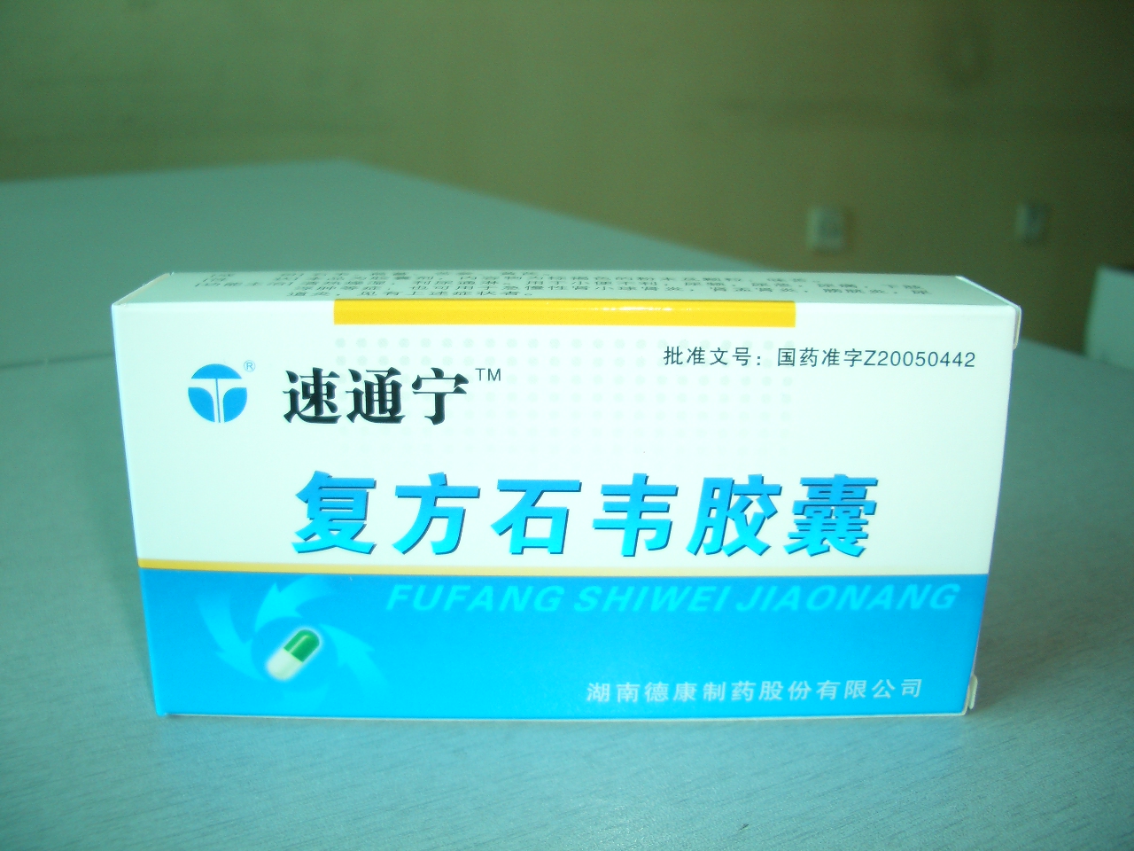 ����ʯΤ���ң���ͨ����